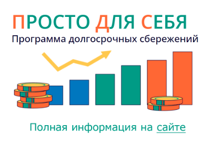 новость